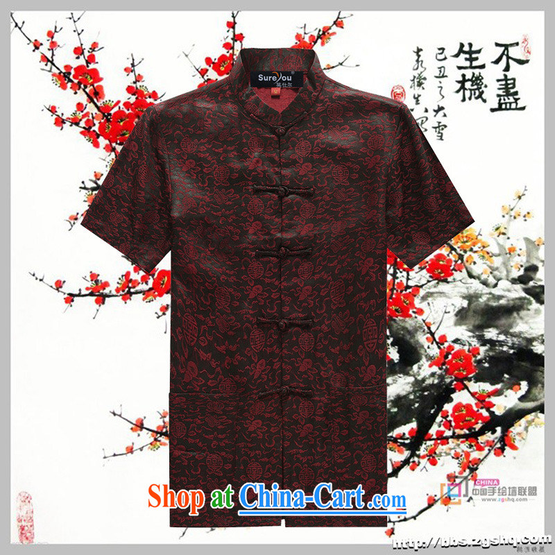 The British Mr Rafael Hui's new men's short summer with fragrant cloud yarn, older short-sleeved Tang on Hulu character pattern 558 XXXL, the British Mr Rafael Hui (sureyou), shopping on the Internet