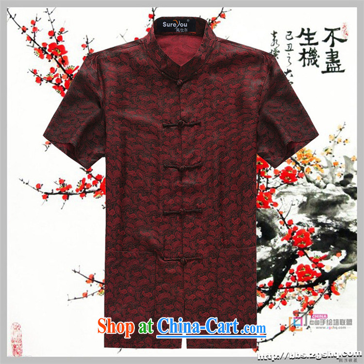 The British, Mr Rafael Hui, new men, older Chinese Summer Scent cloud yarn, older short-sleeved Tang replace leaves 100 floral promotion 572 - 2 XXXXL pictures, price, brand platters! Elections are good character, the national distribution, so why buy now enjoy more preferential! Health