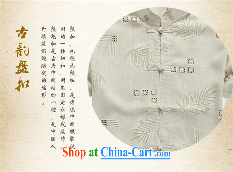 The Luo, new Chinese men and Mr Ronald ARCULLI in replacing older national dress short-sleeved T-shirt and white 190/XXXL pictures, price, brand platters! Elections are good character, the national distribution, so why buy now enjoy more preferential! Health