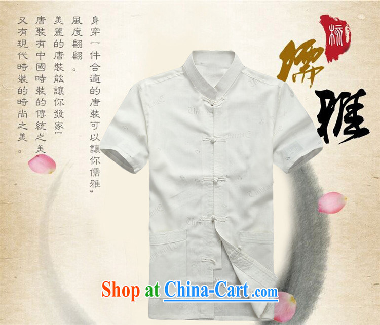 The Luo, summer 2015 the Snap middle-aged Chinese men's short-sleeved T-shirt white 190/XXXL pictures, price, brand platters! Elections are good character, the national distribution, so why buy now enjoy more preferential! Health