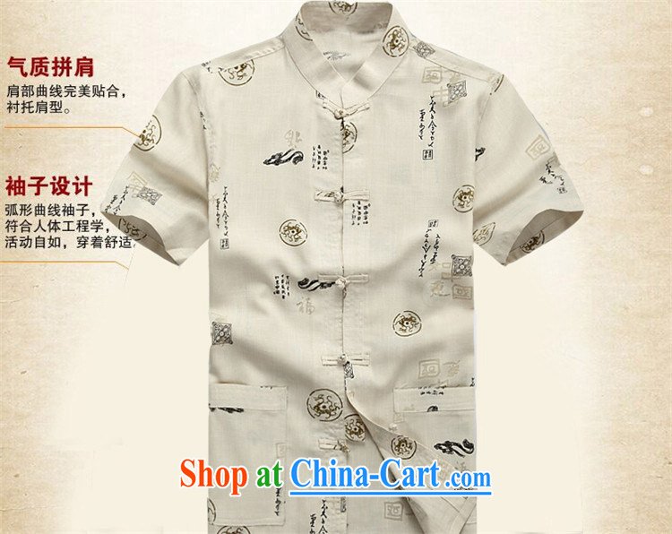 The Carolina boys, older men and a short-sleeved short enjoyment with Chinese men short sleeved T-shirt Dad Load white 190/XXXL pictures, price, brand platters! Elections are good character, the national distribution, so why buy now enjoy more preferential! Health