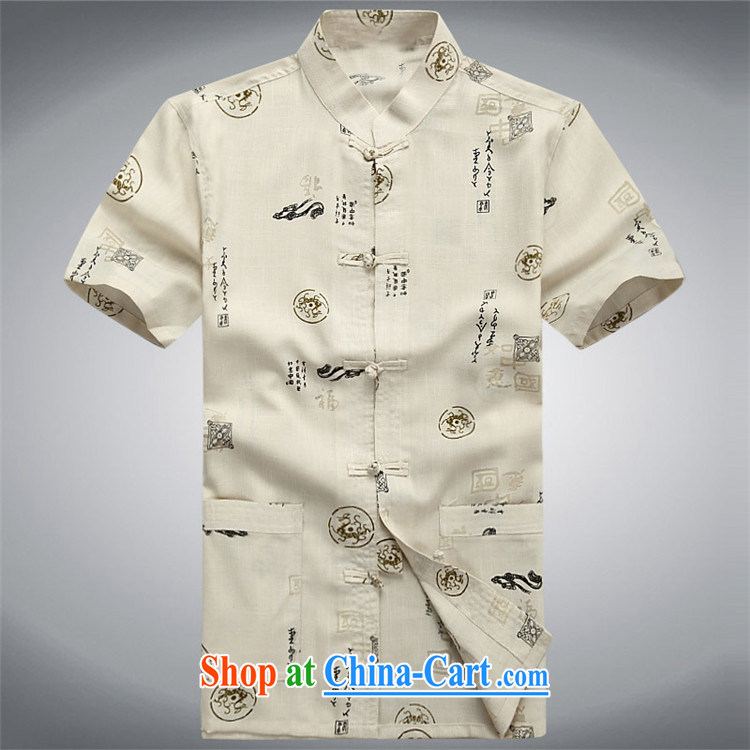 The Carolina boys, older men and a short-sleeved short enjoyment with Chinese men short sleeved T-shirt Dad Load white 190/XXXL pictures, price, brand platters! Elections are good character, the national distribution, so why buy now enjoy more preferential! Health