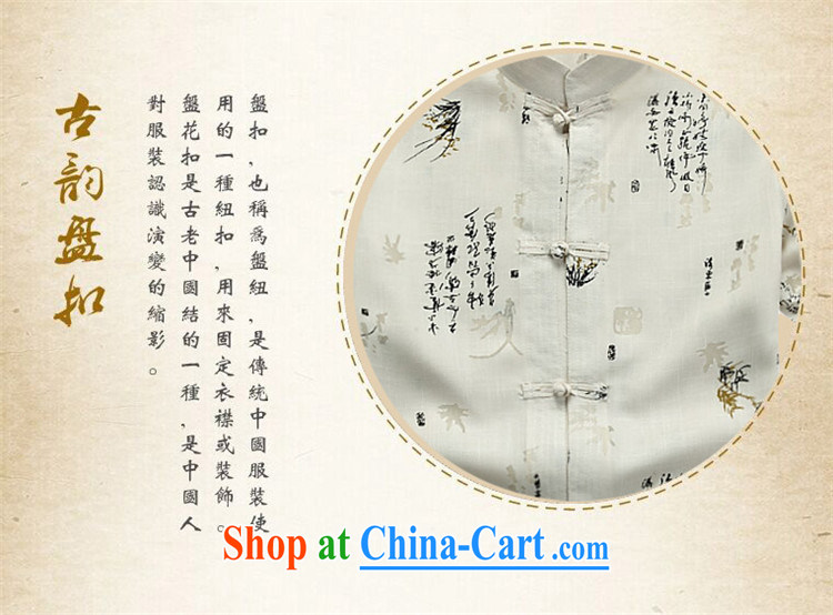 The Carolina boys new bamboo Chinese elderly in Chinese leisure large, shirts and T-shirt with short sleeves beige 190/XXXL pictures, price, brand platters! Elections are good character, the national distribution, so why buy now enjoy more preferential! Health