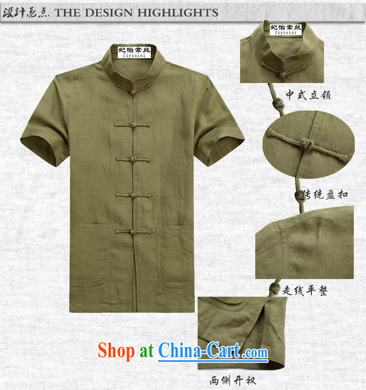Princess Selina CHOW in summer men's short-sleeved Chinese summer T-shirt, older men's cotton Ma Kit Chinese linen shirt Chinese Generalissimo male and linen clothes card its color 170 pictures, price, brand platters! Elections are good character, the national distribution, so why buy now enjoy more preferential! Health