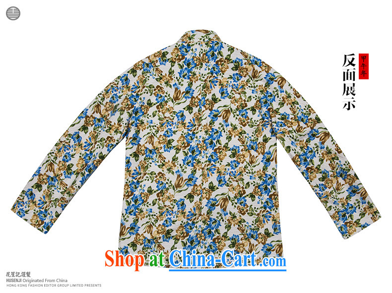 His Excellency took the wind in Dili Mong flowers Chinese men and beauty for long-sleeved Chinese jacket-tie cotton spring blue spend 180/92 A pictures, price, brand platters! Elections are good character, the national distribution, so why buy now enjoy more preferential! Health