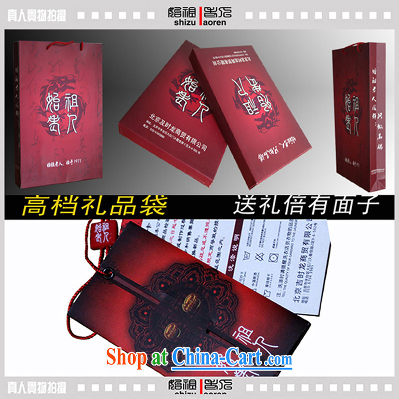 Burglary to package the old Adam 15 new Chinese men and replacing old life summer, older men emulation, Dragon short-sleeved Tang package black 165 code package, Adam, elderly, and shopping on the Internet