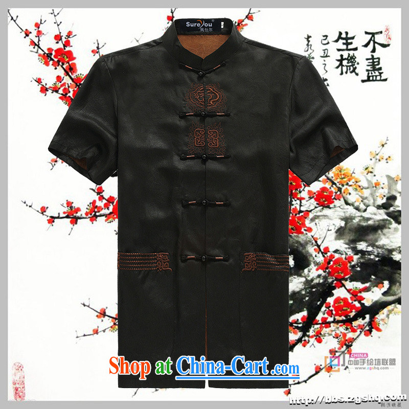The British, Mr Rafael Hui, and install 15 New Men's Chinese Hong Kong Summer cloud yarn, older short-sleeved Chinese silk Chinese, for zig-zag pattern 0798 567 D XXXXL