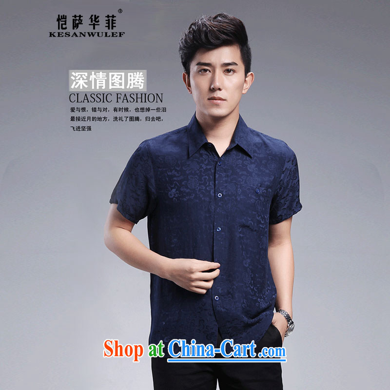 Hangzhou silk lapel sauna silk short-sleeved shirt men and middle-aged half sleeve heavy silk shirts men's navy blue XXXL