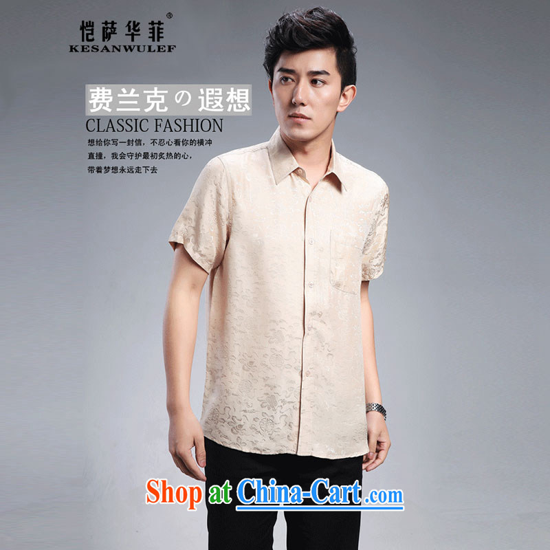 Hangzhou silk lapel sauna silk short sleeve T-shirt men's middle-aged half sleeve heavy silk shirt and navy blue XXXL, Patrick Al, Donald Rumsfeld (KESANWULEF), online shopping