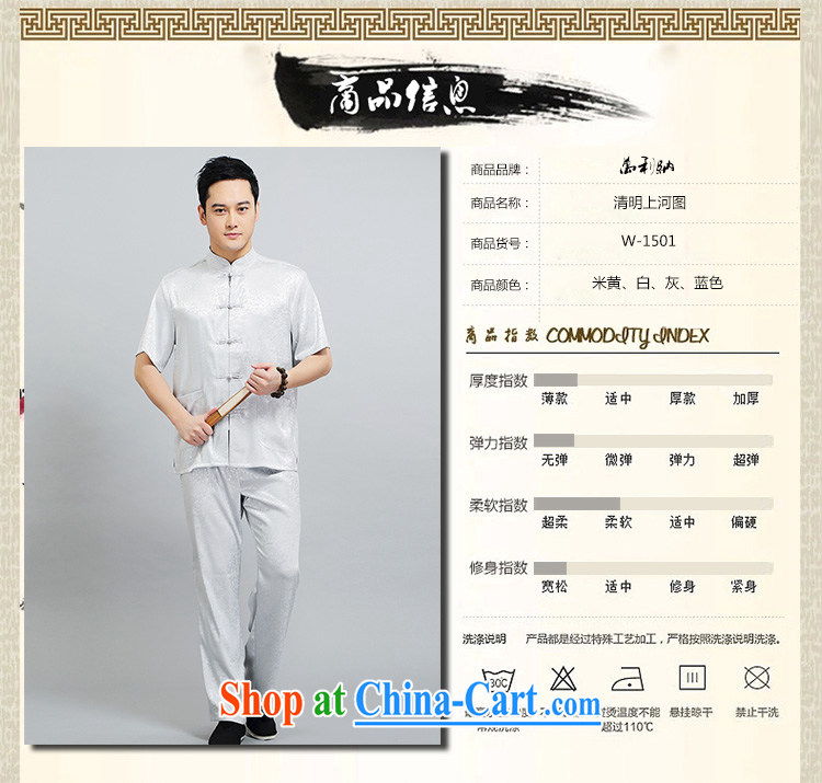 10,000, 2015 new Chinese short-sleeve male package middle-aged sauna silk embroidery China wind T pension W 1501 blue 190 pictures, price, brand platters! Elections are good character, the national distribution, so why buy now enjoy more preferential! Health