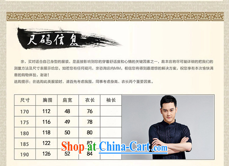 10,000, 2015 new Chinese short-sleeve male package middle-aged sauna silk embroidery China wind T pension W 1501 blue 190 pictures, price, brand platters! Elections are good character, the national distribution, so why buy now enjoy more preferential! Health