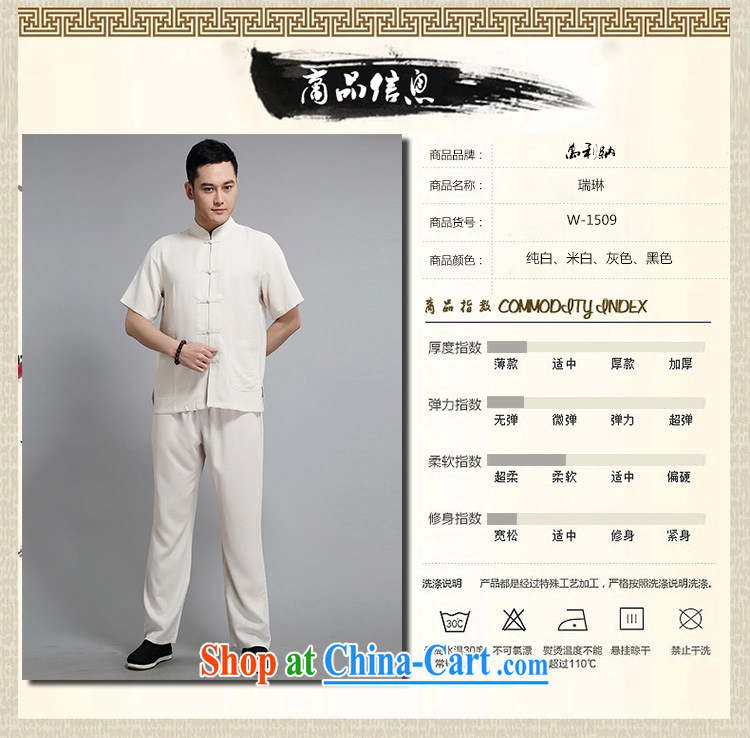 10,000, 2015 Chinese men and Chinese wind Tang is short-sleeve kit male W 1509 m yellow 190 pictures, price, brand platters! Elections are good character, the national distribution, so why buy now enjoy more preferential! Health