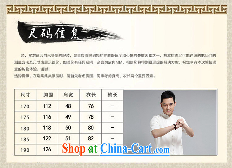10,000, 2015 Chinese men and Chinese wind Tang is short-sleeve kit male W 1509 m yellow 190 pictures, price, brand platters! Elections are good character, the national distribution, so why buy now enjoy more preferential! Health