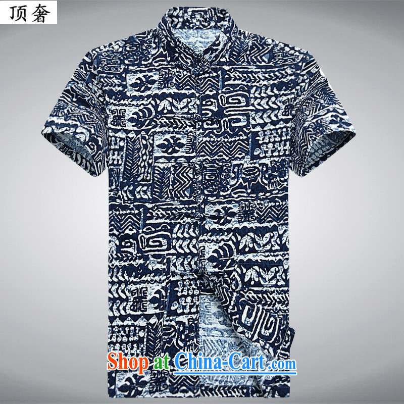 Top Luxury 2015 new summer leisure Chinese men taxi Chinese short-sleeved top load Solid Color middle-aged and young Chinese Tang replace summer manual tray snaps T 6002 cowboy gin 190 pictures, price, brand platters! Elections are good character, the national distribution, so why buy now enjoy more preferential! Health