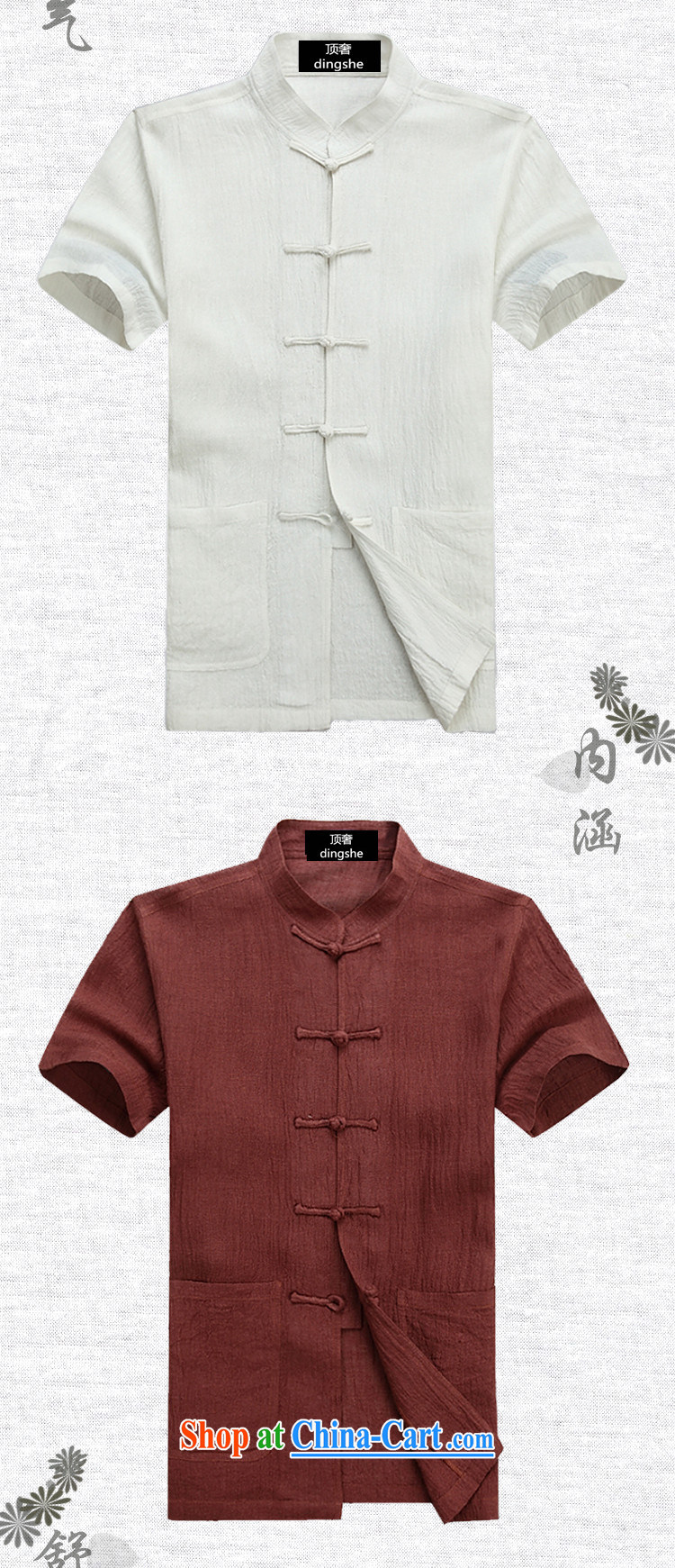 Top Luxury 2015 new high quality traditional middle-aged men advanced money-wrinkled linen Chinese men and a short-sleeved Chinese men's Casual Shirt, Summer Package T 6007 M gray pants 190 pictures, price, brand platters! Elections are good character, the national distribution, so why buy now enjoy more preferential! Health