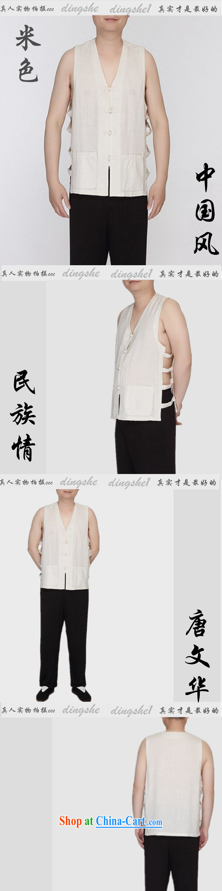 Princess Selina CHOW, silk and cotton in the older summer men and a Chinese vest Tang with the shoulder and eschewed the MA folder comfortable, breathable sweat Black men Chinese Sleeveless T-shirts white, 165 pictures, price, brand platters! Elections are good character, the national distribution, so why buy now enjoy more preferential! Health