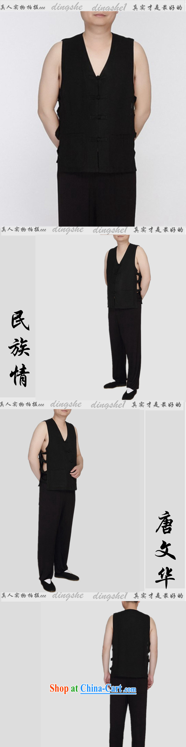 Princess Selina CHOW in Chinese Confucianism, Chinese cotton the old Sleeveless T-shirts men's eschewed the folder summer men's national costume 2015 new men's clothing men's shoulder, black, 185 pictures, price, brand platters! Elections are good character, the national distribution, so why buy now enjoy more preferential! Health