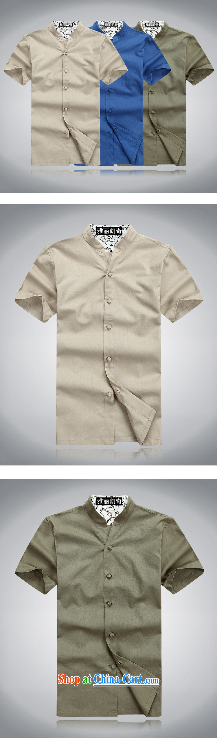 Alice Kay, 2015 New China wind men's cotton the Chinese short-sleeved shirts, middle-aged men who T-shirt cultivating Chinese national costumes men's summer shirt thin beige 190 pictures, price, brand platters! Elections are good character, the national distribution, so why buy now enjoy more preferential! Health