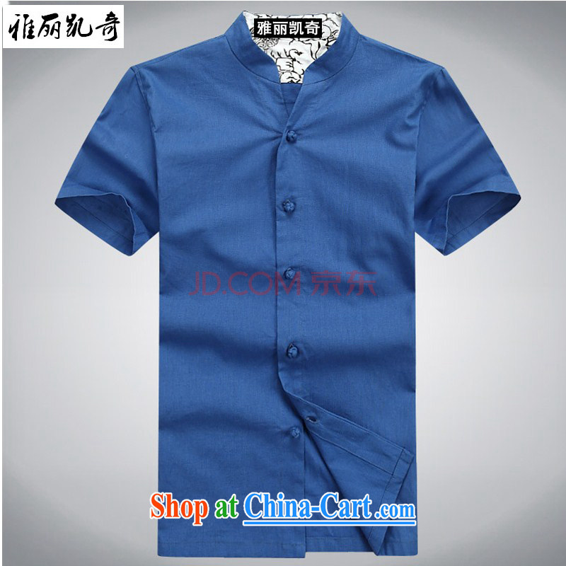 Ya-li Kai, 2015 New China wind men's cotton the Tang with a short-sleeved, middle-aged men who T-shirt cultivating Chinese national costumes men's summer shirt thin beige 190, Alice, Kevin, shopping on the Internet