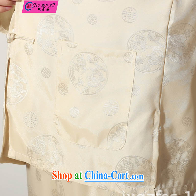 Ko Yo vines into exciting and 2015 New Men Tang is a solid color kit Chinese leisure and tai chi clothing ancient, for long-sleeved T-shirt kung fu set damask M M 0050 0050 - D XXXL, capital city sprawl, shopping on the Internet