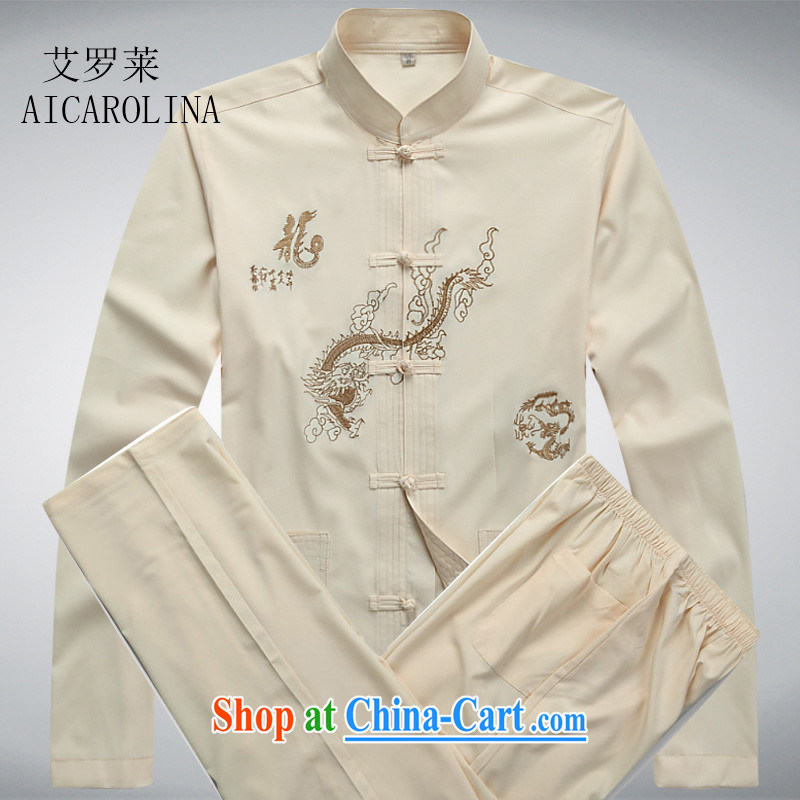 The Carolina boys Chinese China wind men's Chinese Kit long-sleeved gown spring and autumn the cynosure serving beige Kit XXXL