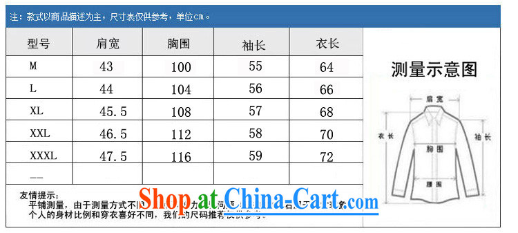 The Honorable Henry Tang, the men and the older Chinese men's jacket older Tang jackets men's Chinese Spring Loaded red XXXL pictures, price, brand platters! Elections are good character, the national distribution, so why buy now enjoy more preferential! Health
