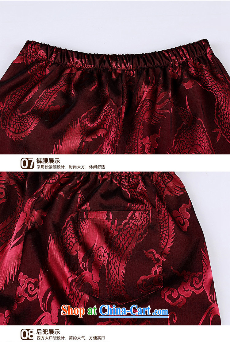 Where's Paul summer men's short-sleeved Chinese China wind Kit dragon, in older Chinese men and Kit 15 A VD 1505 China Red 190 / 104 A pictures, price, brand platters! Elections are good character, the national distribution, so why buy now enjoy more preferential! Health