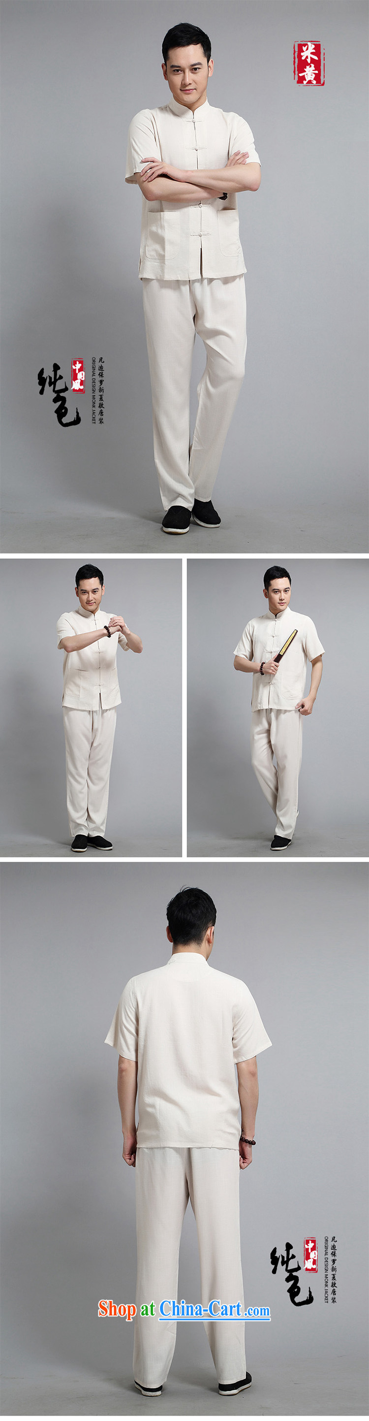 Where's Paul summer men's short-sleeved Chinese China wind Kit pure color in older Chinese men and Kit 15 1509 A VD black 190/104 A pictures, price, brand platters! Elections are good character, the national distribution, so why buy now enjoy more preferential! Health