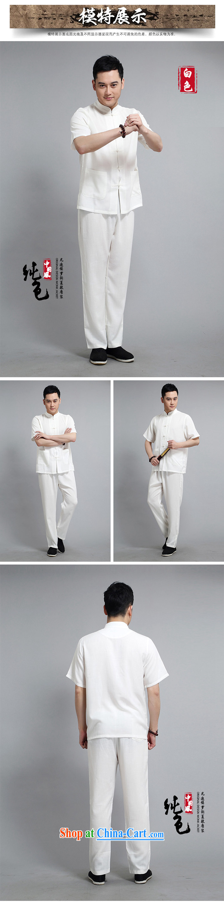 Where's Paul summer men's short-sleeved Chinese China wind Kit pure color in older Chinese men and Kit 15 1509 A VD black 190/104 A pictures, price, brand platters! Elections are good character, the national distribution, so why buy now enjoy more preferential! Health