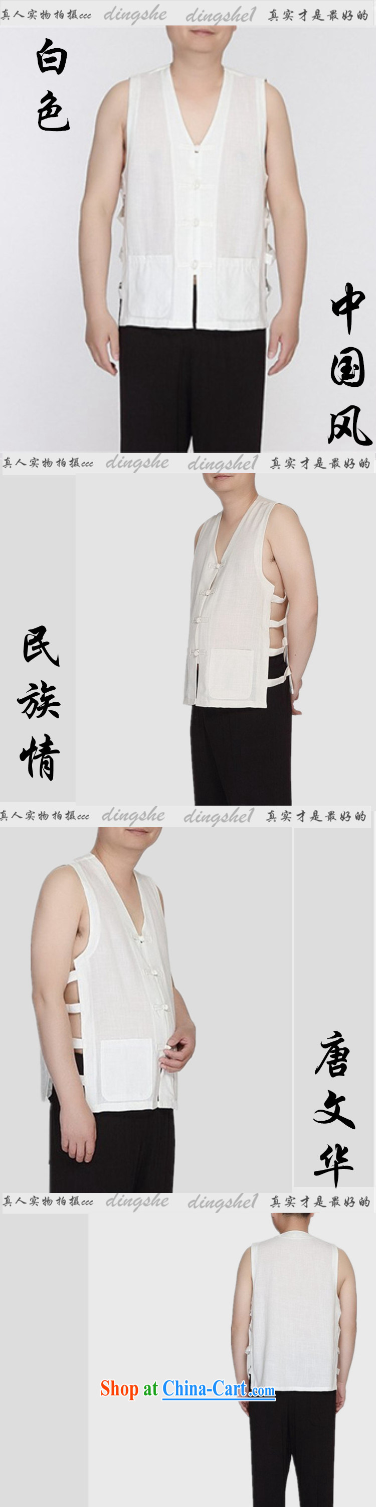 Of the more than   2015 new Summer of cotton the Tang is a traditional Chinese style solid color vests Liffey eschewed T-shirts Chinese-snap the shoulder beige T-shirt 185/XXXXL pictures, price, brand platters! Elections are good character, the national distribution, so why buy now enjoy more preferential! Health