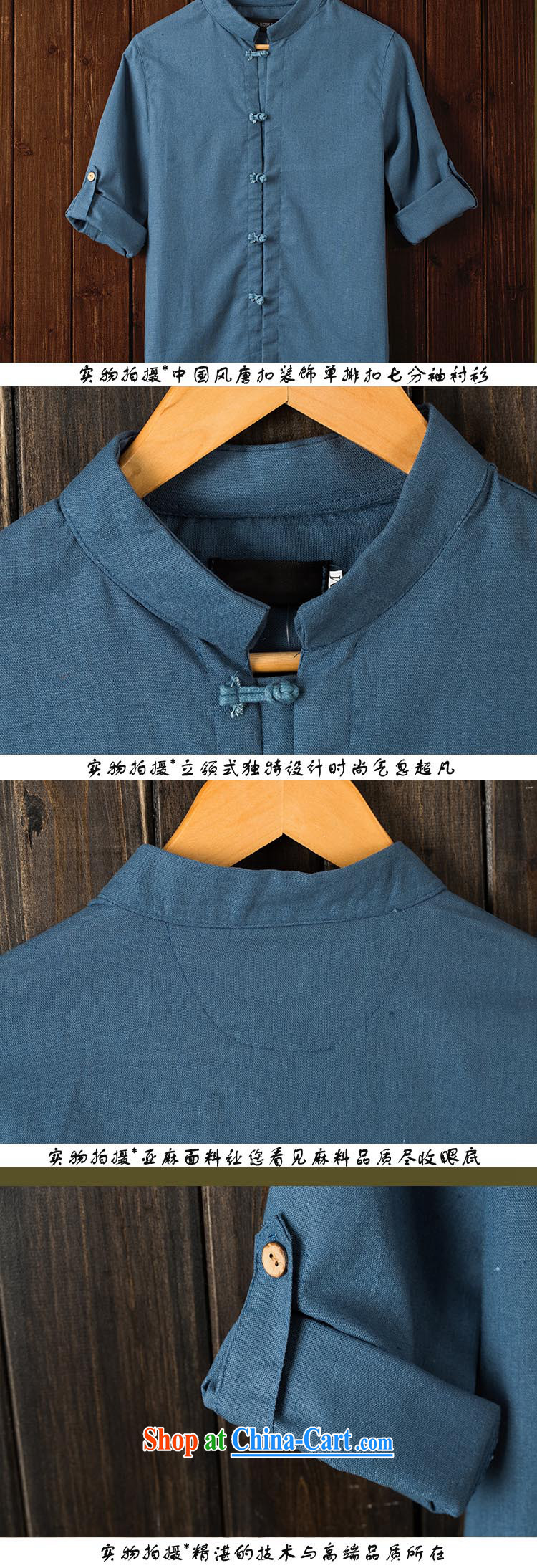 Extreme first autumn 2015 men's Chinese shirt China wind culture T-shirt 7 sub-sleeved shirts cuff in linen and the fat shirt Peacock Blue XXL pictures, price, brand platters! Elections are good character, the national distribution, so why buy now enjoy more preferential! Health