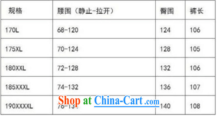 The Luo, China Chinese Chinese men's trousers men's short pants elasticated straps pants blue XXXXL pictures, price, brand platters! Elections are good character, the national distribution, so why buy now enjoy more preferential! Health