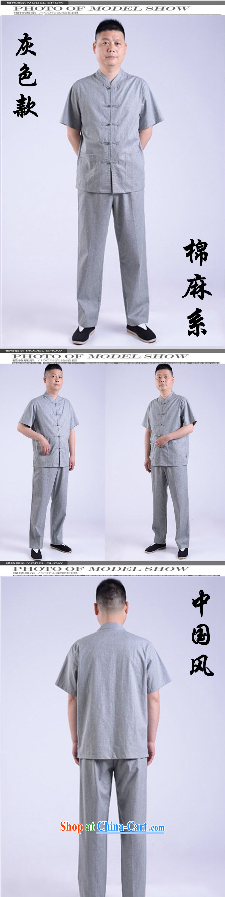 Top Luxury men Chinese men and a short-sleeved Chinese Kit spring and summer older persons in Kung Fu uniforms linens jogging service China wind-back gray, served short-sleeve kit gray, package 180 pictures, price, brand platters! Elections are good character, the national distribution, so why buy now enjoy more preferential! Health