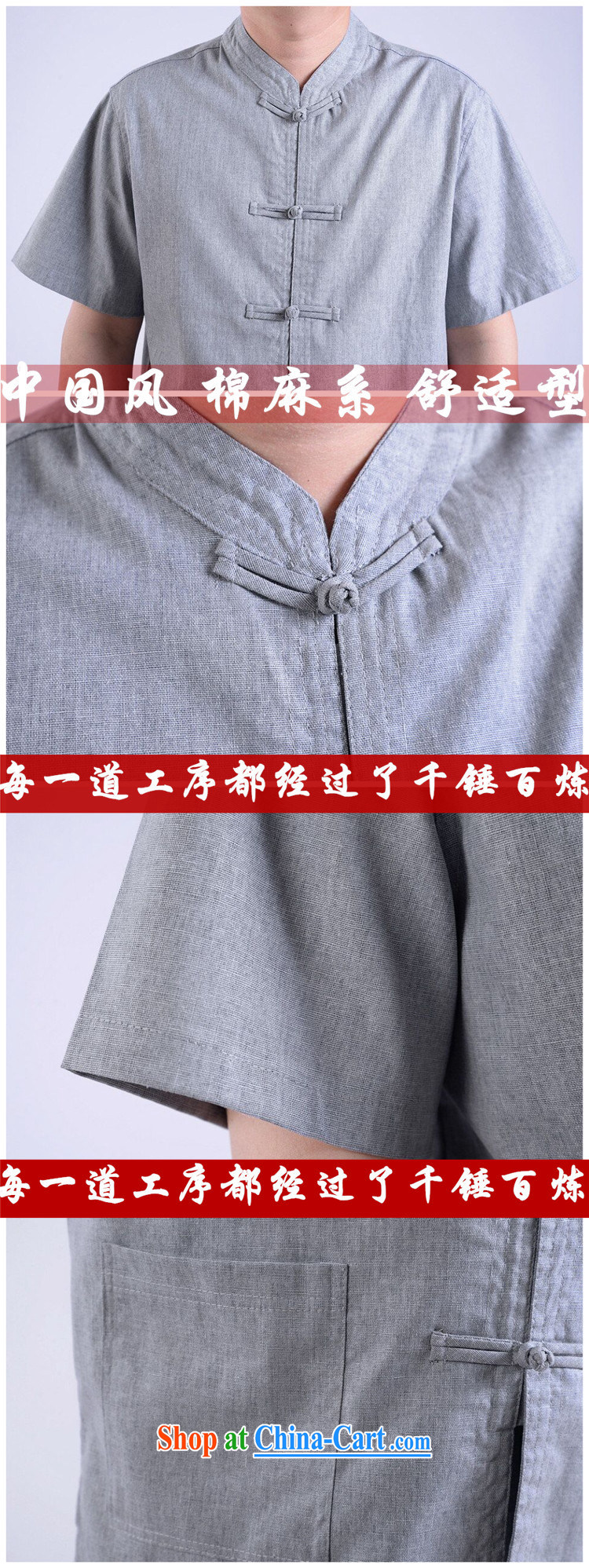 Top luxury Chinese 2015 new high quality traditional middle-aged men advanced money-wrinkled linen Chinese men and a short-sleeved Chinese men's casual shirt, Summer Package gray package 185 pictures, price, brand platters! Elections are good character, the national distribution, so why buy now enjoy more preferential! Health
