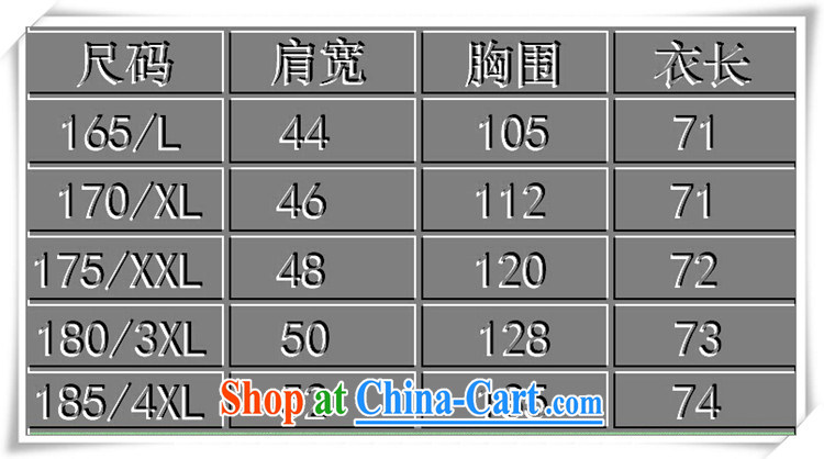 Top luxury Chinese 2015 new high quality traditional middle-aged men advanced money-wrinkled linen Chinese men and a short-sleeved Chinese men's casual shirt, Summer Package gray package 185 pictures, price, brand platters! Elections are good character, the national distribution, so why buy now enjoy more preferential! Health