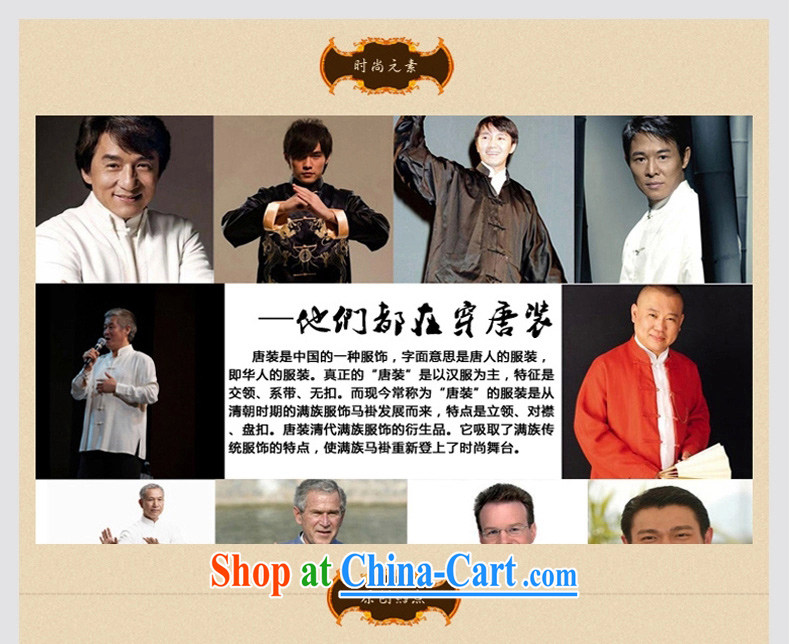 Chinese men and short sleeve with new summer, men's cotton Ma Tang replace older Tang replace short-sleeve father replace D 260 dark gray package XL pictures, price, brand platters! Elections are good character, the national distribution, so why buy now enjoy more preferential! Health