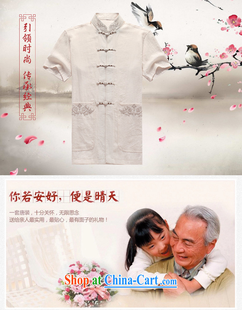 Chinese men and short sleeve with new summer, men's cotton Ma Tang replace older Tang replace short-sleeve father replace D 260 dark gray package XL pictures, price, brand platters! Elections are good character, the national distribution, so why buy now enjoy more preferential! Health