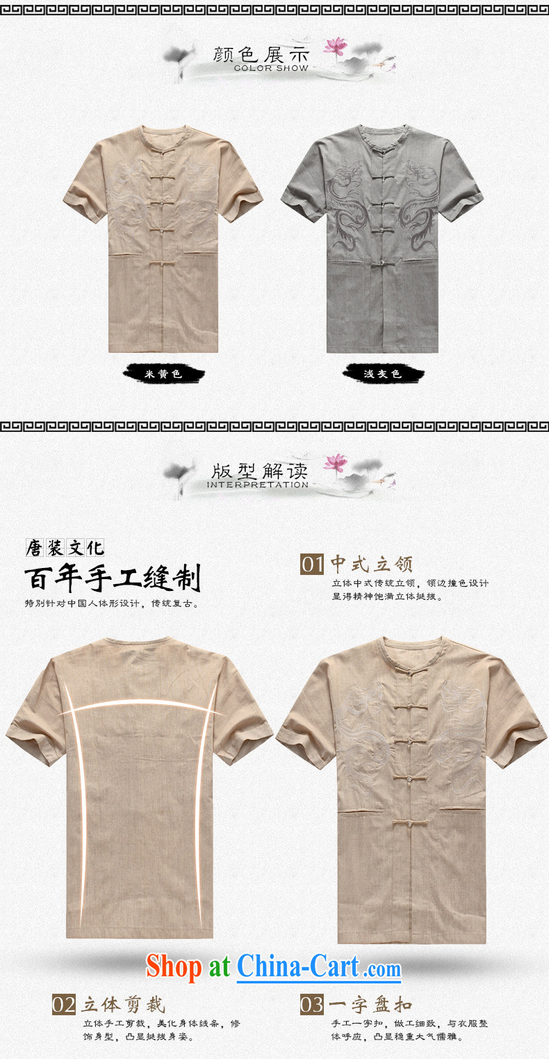 Men's short-sleeved Chinese summer 2015 new male Chinese cotton mA short-sleeved T-shirt China wind, older men and Chinese 265 D Cornhusk yellow XXL pictures, price, brand platters! Elections are good character, the national distribution, so why buy now enjoy more preferential! Health