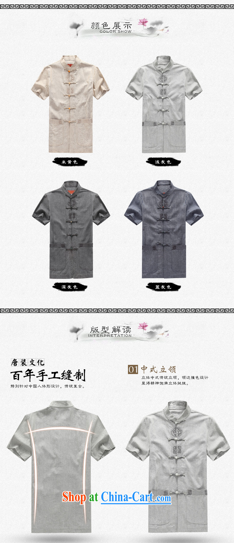 Men's short-sleeved Chinese summer 2015 new male Chinese cotton mA short-sleeved T-shirt China wind, older men and Chinese D 267 gray XXL pictures, price, brand platters! Elections are good character, the national distribution, so why buy now enjoy more preferential! Health