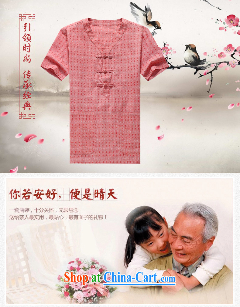 Men's short-sleeved Chinese summer 2015 new male Chinese cotton mA short-sleeved T-shirt Chinese wind in older Chinese D 261 red XXXL pictures, price, brand platters! Elections are good character, the national distribution, so why buy now enjoy more preferential! Health