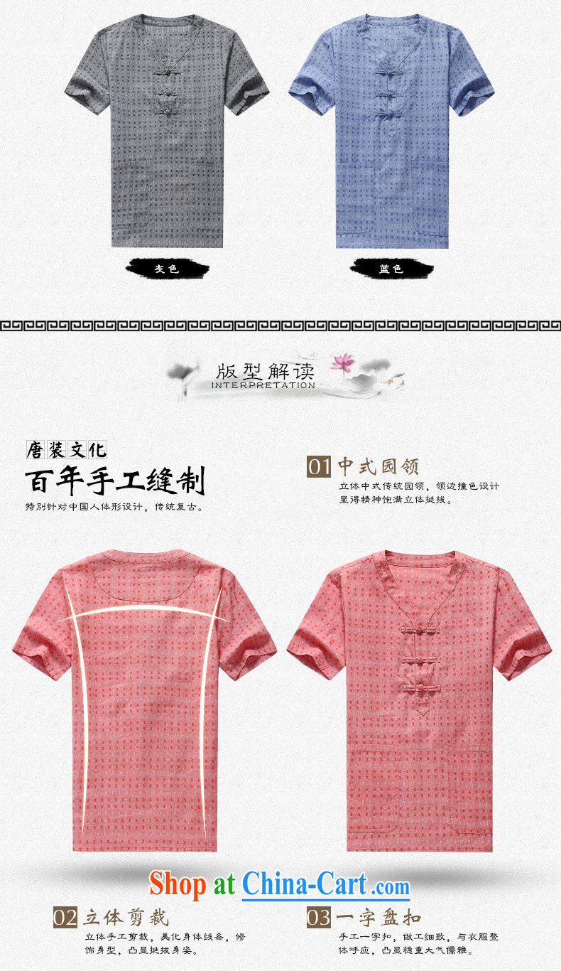 Men's short-sleeved Chinese summer 2015 new male Chinese cotton mA short-sleeved T-shirt Chinese wind in older Chinese D 261 red XXXL pictures, price, brand platters! Elections are good character, the national distribution, so why buy now enjoy more preferential! Health