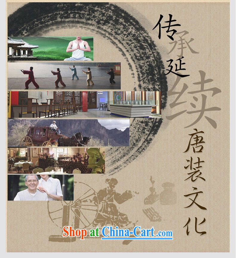 Chinese men and a short-sleeved T-shirt in summer, and Tang with fragrant cloud yarn silk, older Chinese short-sleeved father replace D 558 coffee-colored L pictures, price, brand platters! Elections are good character, the national distribution, so why buy now enjoy more preferential! Health
