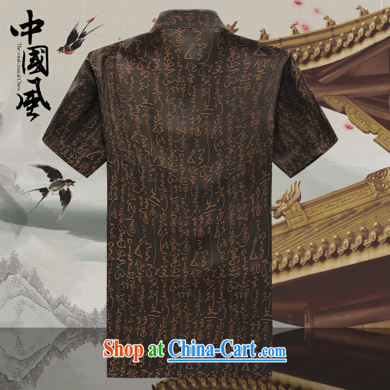 Chinese men and a short-sleeved T-shirt in summer, and Tang on the Shannon cloud yarn is silk, the Tang is short-sleeved father replace D 558 coffee-colored L, JACK EVIS, shopping on the Internet