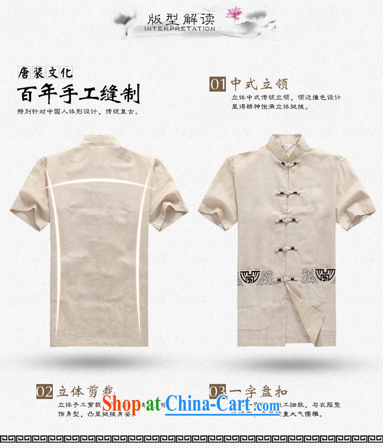 Men's short-sleeved Chinese summer 2015 new male Chinese linen short sleeved T-shirt T-shirt China wind, older men and Chinese 236 D Cornhusk yellow XXXL pictures, price, brand platters! Elections are good character, the national distribution, so why buy now enjoy more preferential! Health