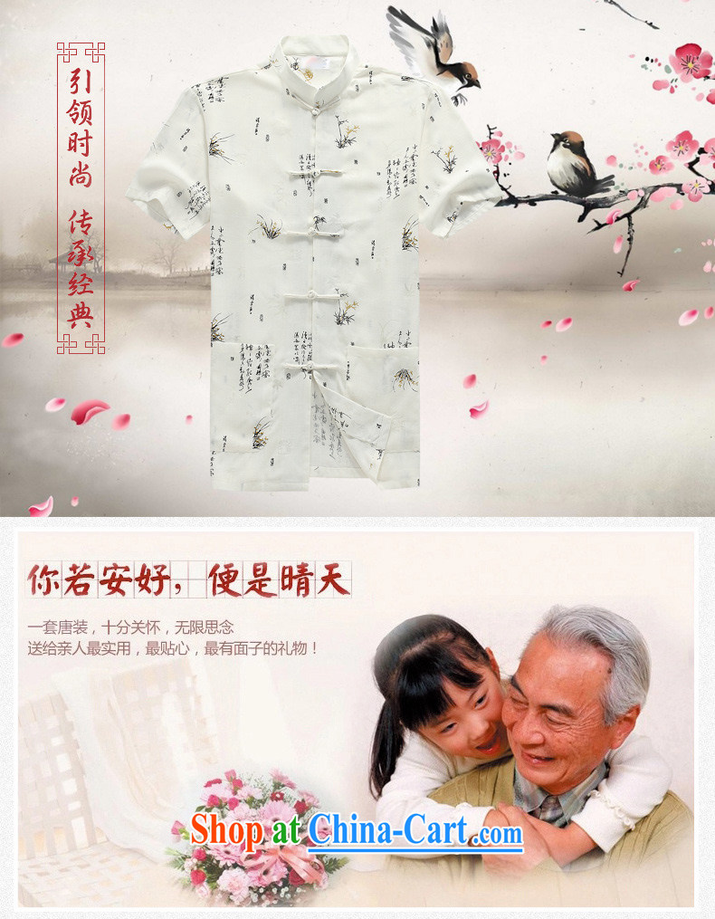 Chinese men and a short-sleeved T-shirt in summer, men's cotton Tang Yau Ma Tei in older Tang replace short-sleeved father replace D 232 - 1 white 41 pictures, price, brand platters! Elections are good character, the national distribution, so why buy now enjoy more preferential! Health