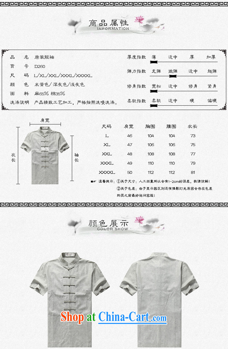 Chinese men and short sleeve T-shirt with new summer, men's cotton Ma Tang replace older Tang replace short-sleeved father replace D 260 gray package XXL pictures, price, brand platters! Elections are good character, the national distribution, so why buy now enjoy more preferential! Health