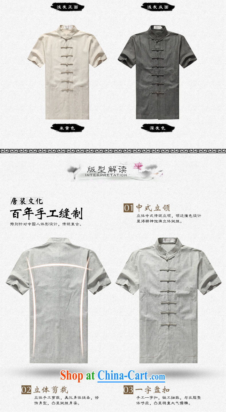 Chinese men and short sleeve T-shirt with new summer, men's cotton Ma Tang replace older Tang replace short-sleeved father replace D 260 gray package XXL pictures, price, brand platters! Elections are good character, the national distribution, so why buy now enjoy more preferential! Health