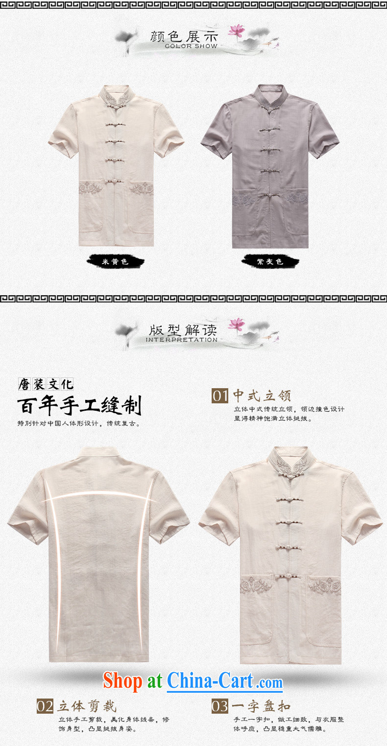 Chinese men and short sleeve T-shirt with new summer, men's cotton Ma Tang replace older Tang load short-sleeved father replace D 283 Cornhusk yellow package L pictures, price, brand platters! Elections are good character, the national distribution, so why buy now enjoy more preferential! Health