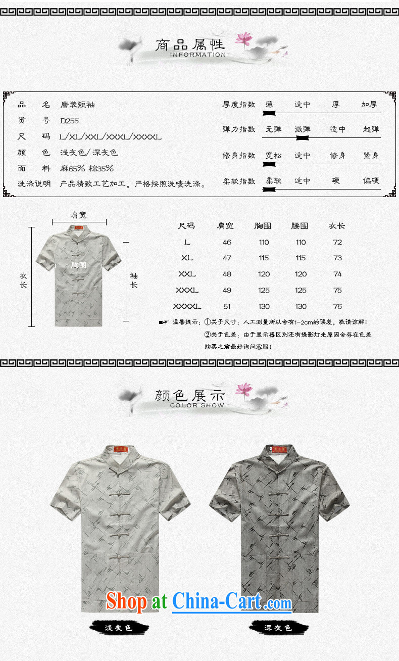 Men's short-sleeved Chinese summer 2015 new male Chinese cotton Ma T-shirt with short sleeves shirt China wind, older Chinese D 255 dark gray XXL pictures, price, brand platters! Elections are good character, the national distribution, so why buy now enjoy more preferential! Health