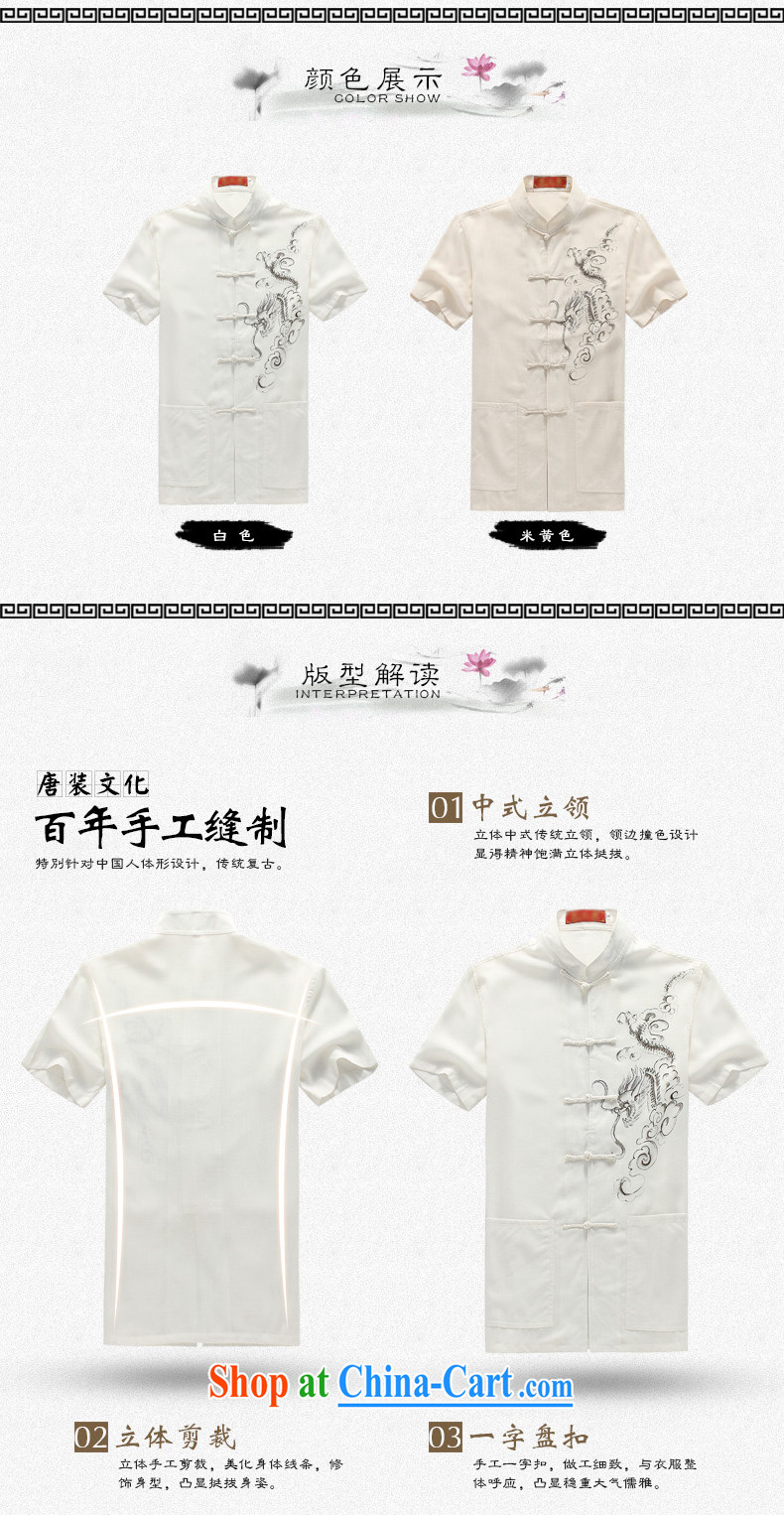 Men's short-sleeved Chinese summer 2015 new male Chinese cotton mA short-sleeved T-shirt China wind, older men and Chinese D 201 white XXXL pictures, price, brand platters! Elections are good character, the national distribution, so why buy now enjoy more preferential! Health